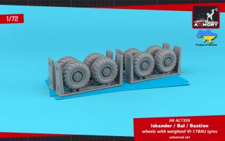 1/72 "Iskander"/"Bal"/"Bastion" mobile launcher base wheels w/ VI-178AU tyres