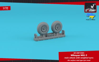 1/72 MiG-3 main wheels w/ weighted tyres, dirt surface road type tyre tread