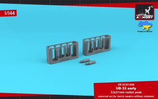 1/144 UB-32 32x57mm rocket pods, early version (12pcs.)