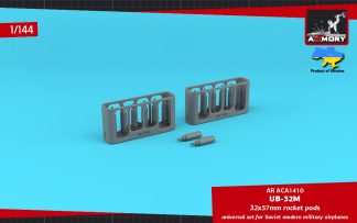 1/144 UB-32M 32x57mm rocket pods (12pcs.)